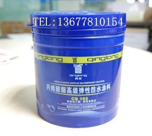 梧州防水涂料配方丙烯酸酯高级弹性防水涂料供应商