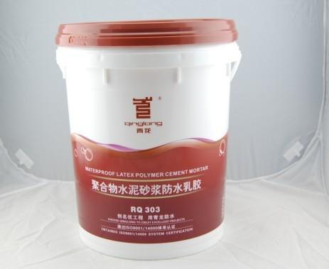 柳州卫生间防水材料厂家青龙牌聚合物水泥砂浆防水胶乳生产