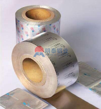 尊龙人生就是博ag旗舰厅药品包装用铝箔主要合金?-8021铝箔、8011铝箔