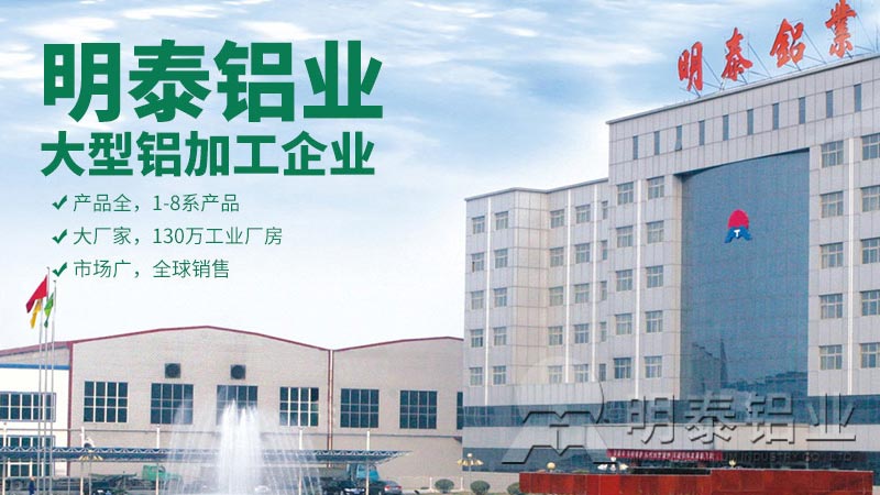 尊龙人生就是博ag旗舰厅铝业大巴车蒙皮5052拉伸铝板厂家优势
