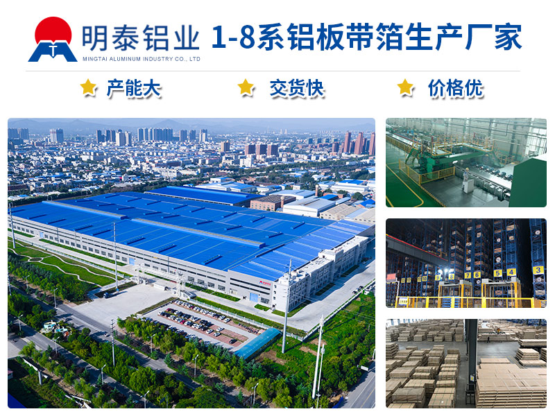 尊龙人生就是博ag旗舰厅药用铝箔厂家
