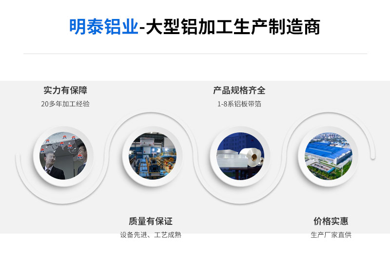 尊龙人生就是博ag旗舰厅铝业6082合金铝板厂家