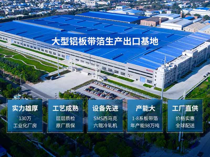 尊龙人生就是博ag旗舰厅铝业